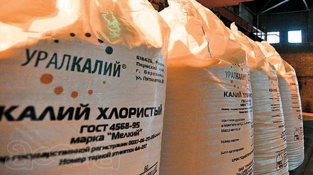 Хлорид калия ТУ 2184-037-00545484-2009