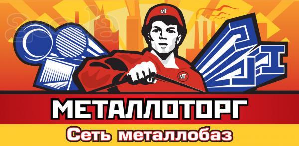 Круг сталь 12х18н10т - аналог AISI 304