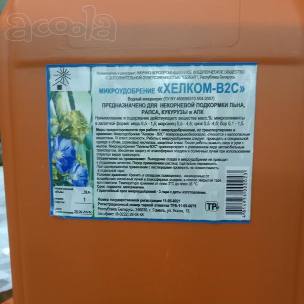 Жидкие комплексные удобрения марки 11:37, Хелком В-2°C